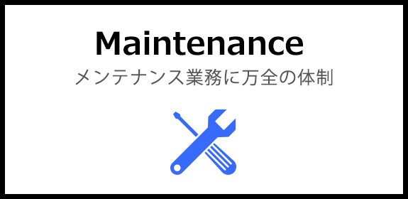 Maintenance