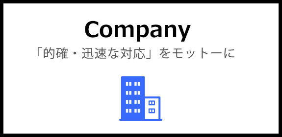 Company