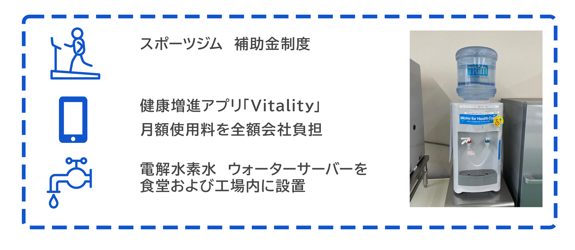 その他　取り組み